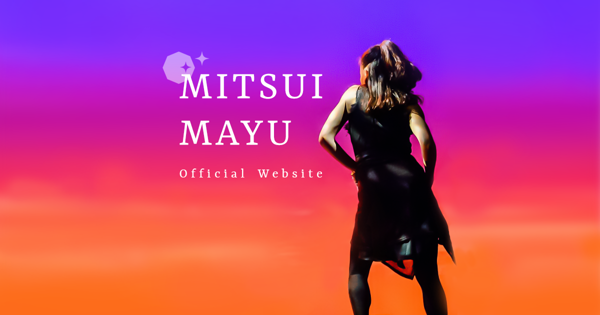 mitsu mayu オフィシャルwebサイト